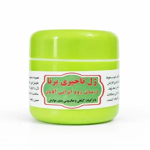 ژل تاخیری برنا ژل برنا