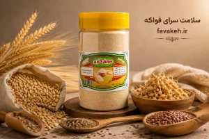 سویق لاغری ارگانیک فواکه