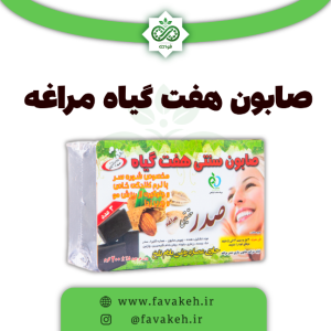 صابون هفت گیاه مراغه