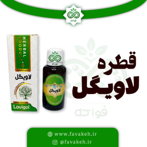 قطره لاویگل خیراندیش