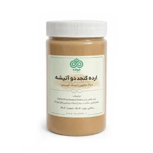 ارده کنجد دو آتیشه سنتی سنگ آسیاب تازه خالص