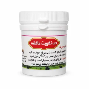 حب تقویت حافظه فواکه