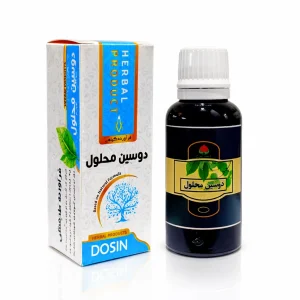 دوسین محلول بهارین