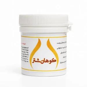 پماد روغن کوهان شتر حکیم خیراندیش