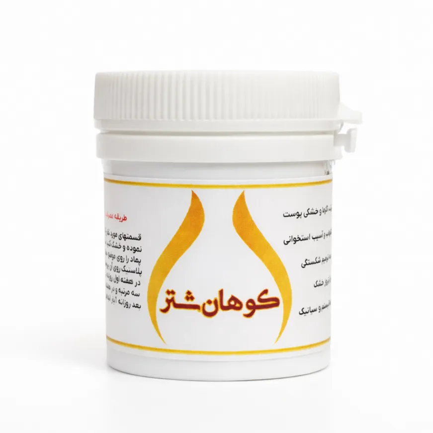 پماد کوهان شتر خیراندیش روغن کوهان شتر حکیم خیراندیش