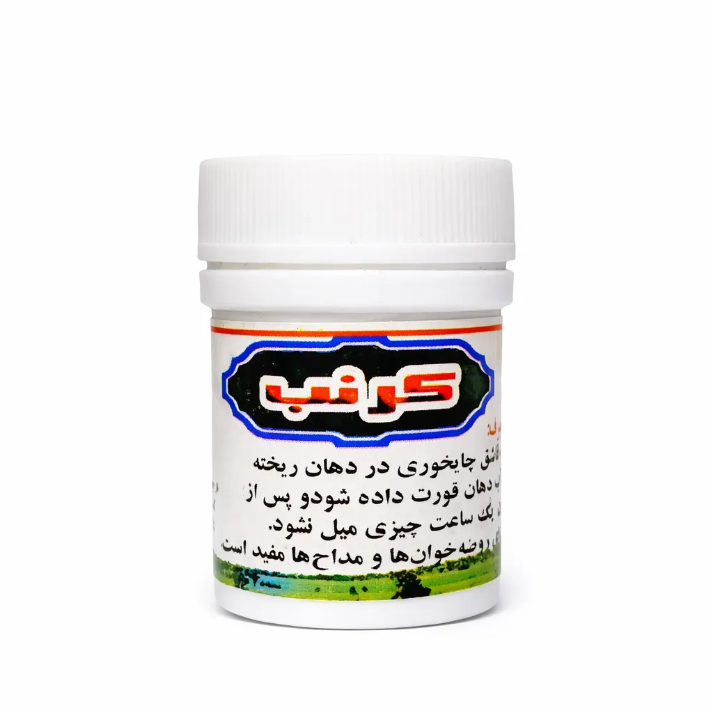 دارو صاف کننده صدا یا مکمل کرنب