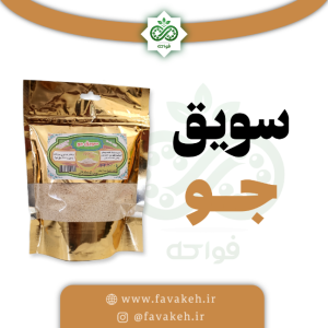 سویق جو