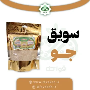 سویق جو