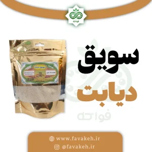 سویق دیابت