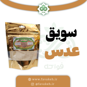 سویق عدس
