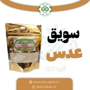 سویق عدس