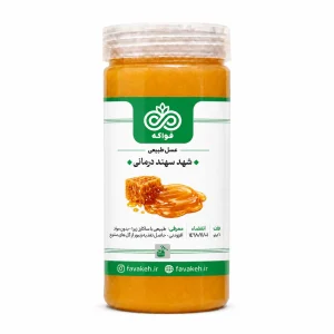 عسل درمانی فواکه