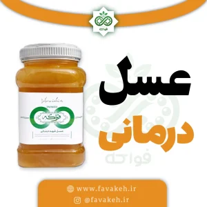 عسل درمانی