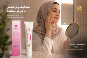 کرم ضد لک تیوپی حکیم خیراندیش