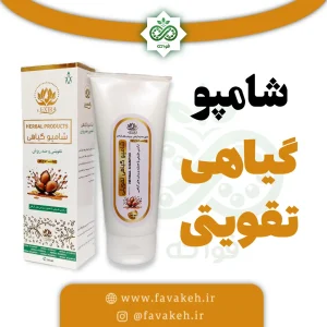شامپو گیاهی تقویتی خیراندیش