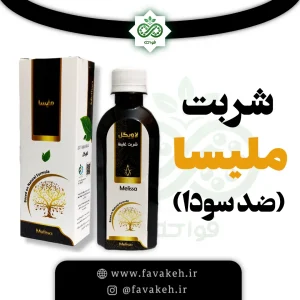 شربت آنتی سودا ملیسا خیراندیش