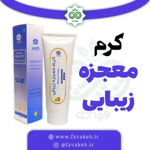 کرم معجزه حکیم خیراندیش ضد لک ضد چروک