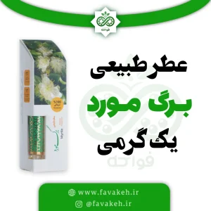 عطر برگ مورد