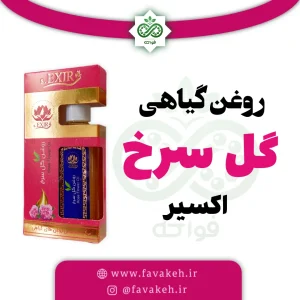 روغن گل سرخ خیراندیش