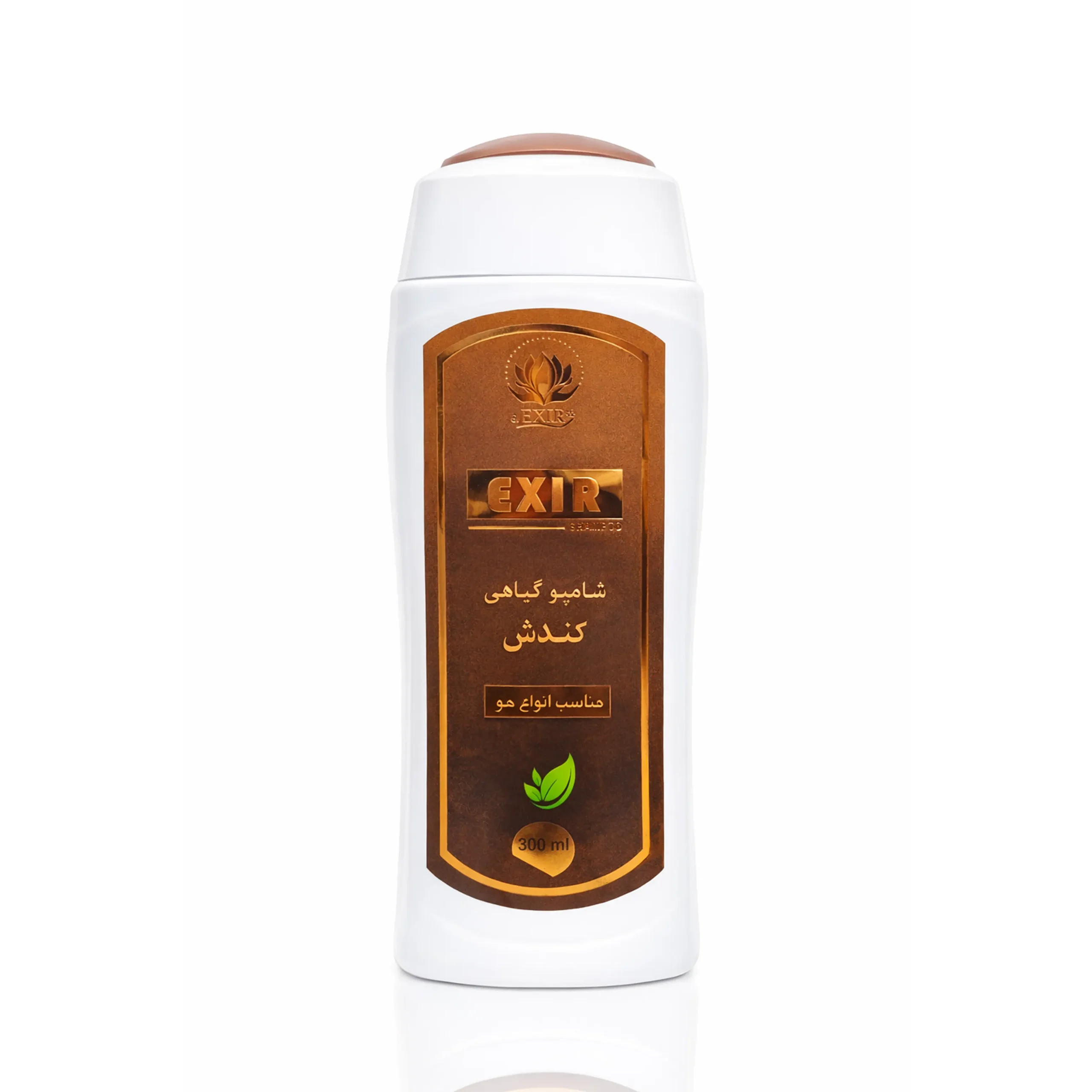شامپو گیاهی کندش شامپو کندش اکسیر خیراندیش