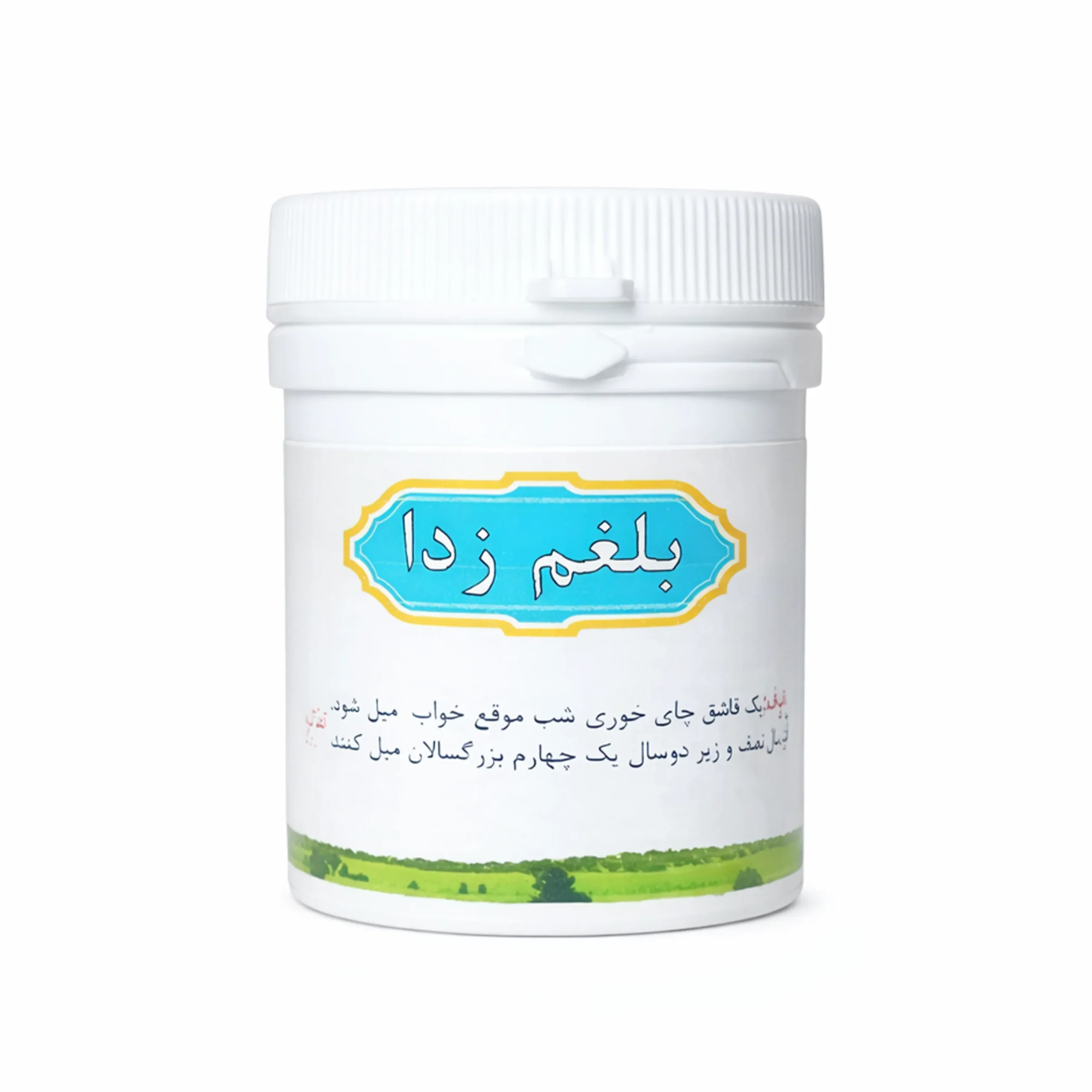 مکمل گیاهی بلغم زدا