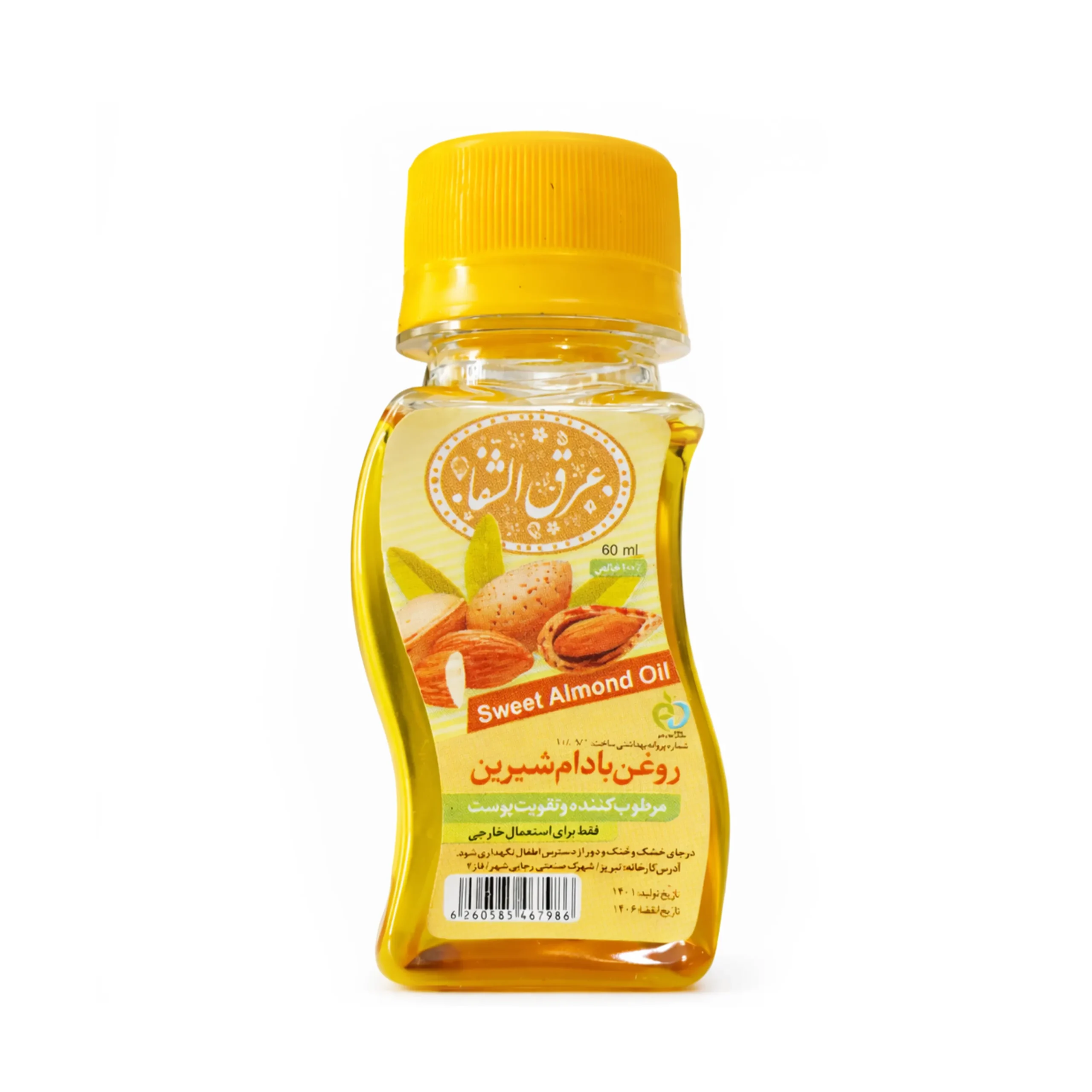 روغن بادام شیرین موضعی عرق الشفا 60 میل با سیب سلامت