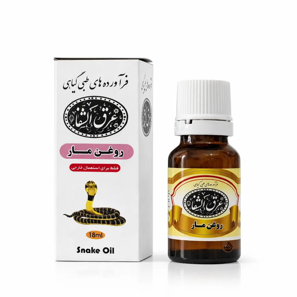 روغن مار 18 میل عرق الشفا برای درد مفاصل، با سیب سلامت