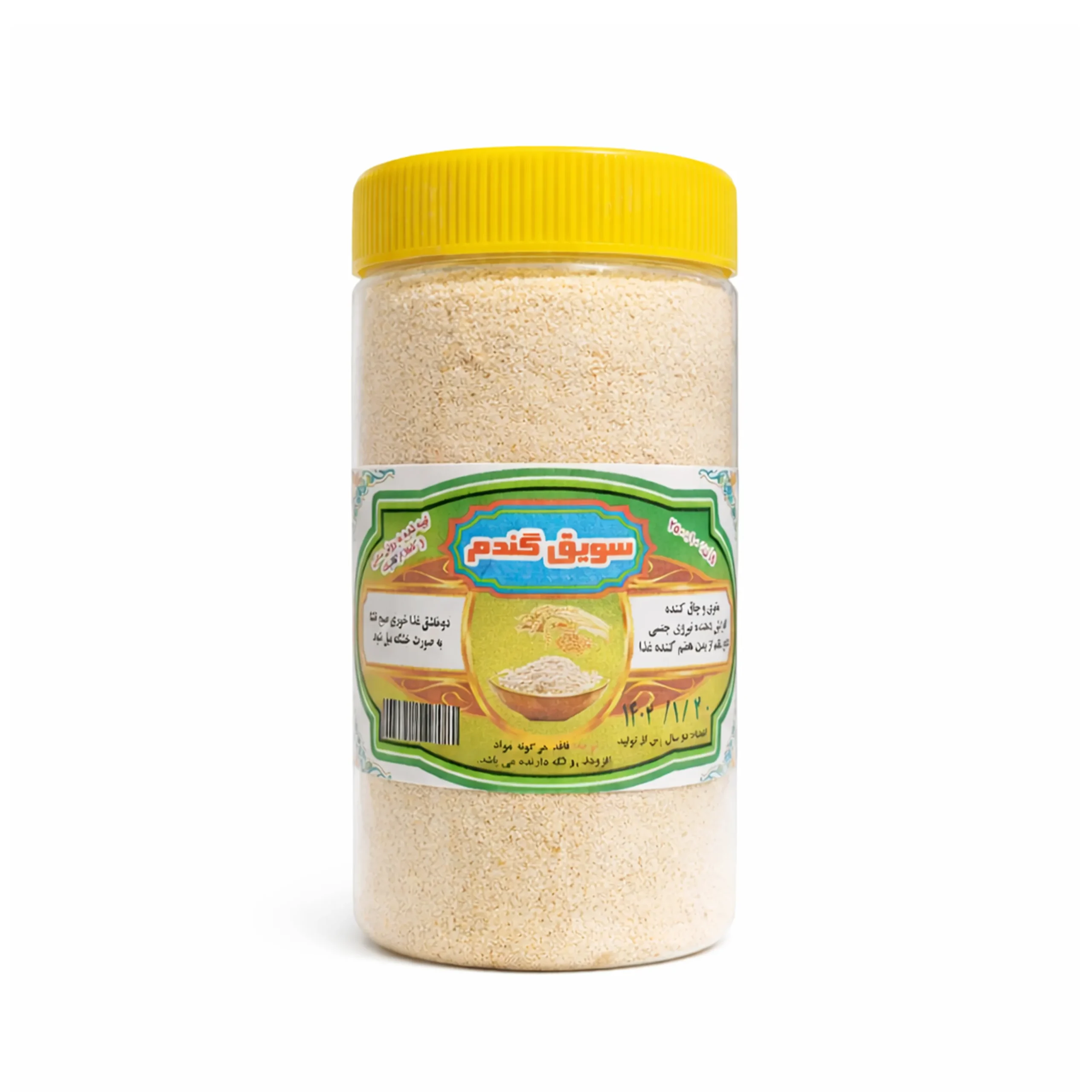 سویق گندم ارگانیک 330 گرمی