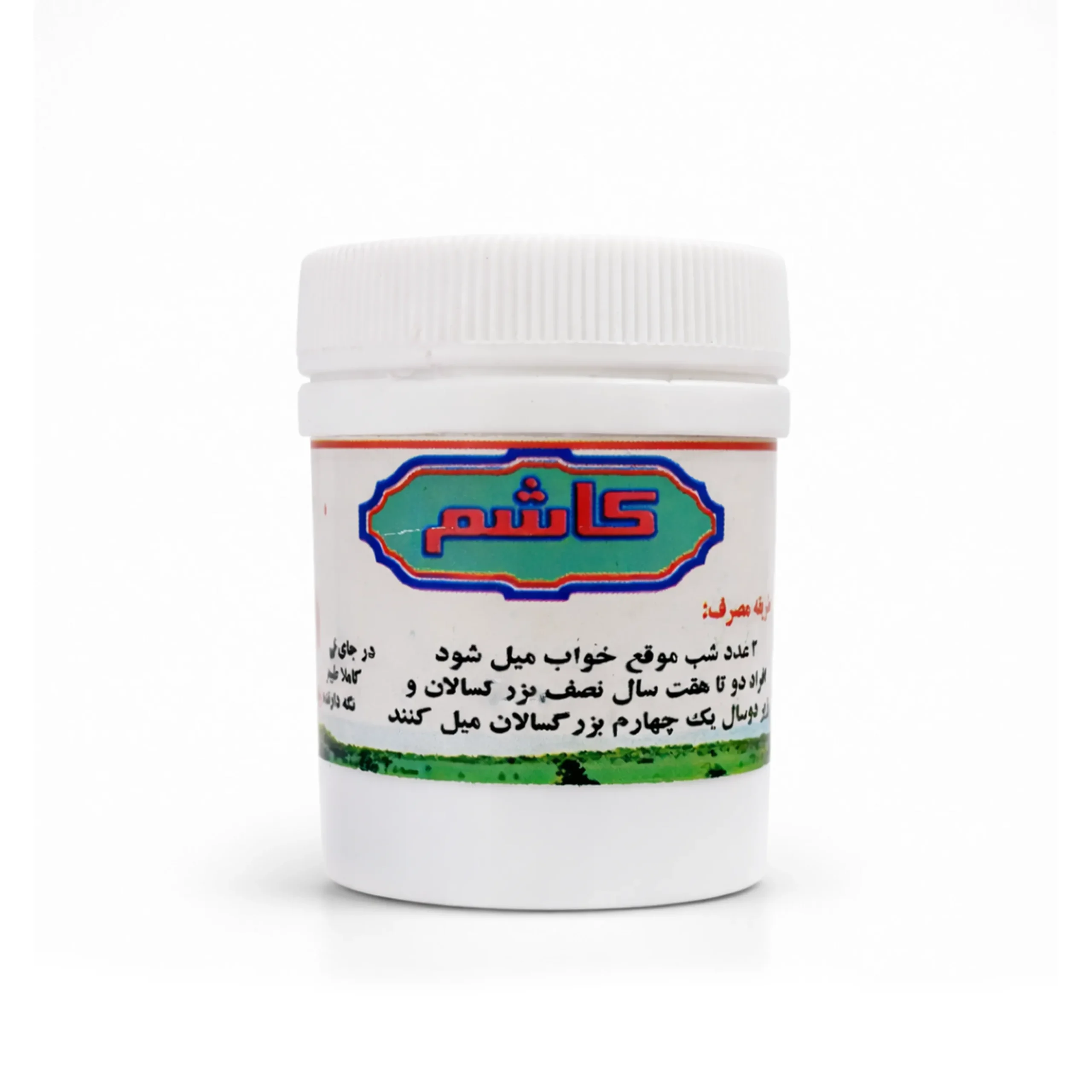 مکمل کاشم یا هلیمو (پالایش ریه)