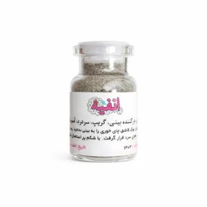انفیه حکیم خیراندیش