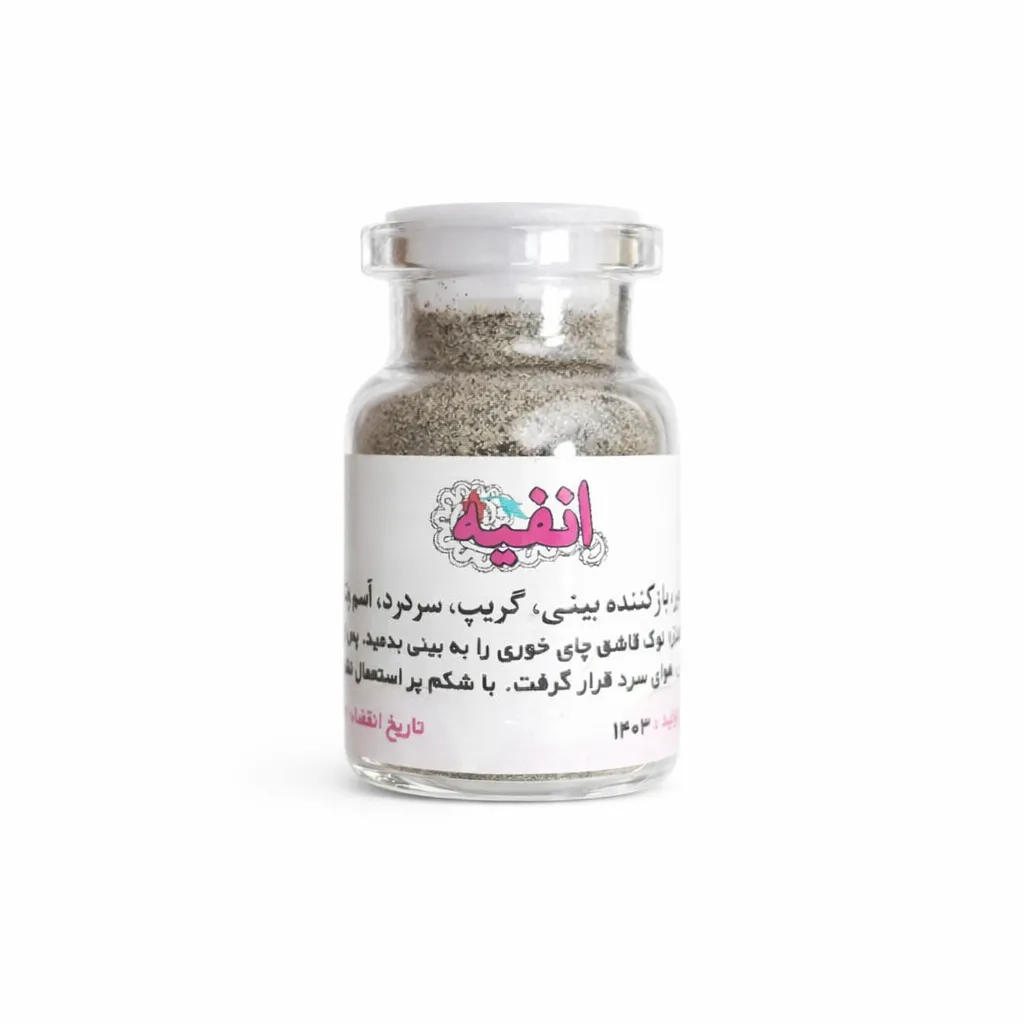 انفیه خیراندیش انفیه حکیم خیراندیش