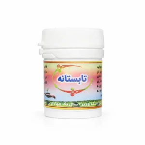 داروی امام کاظم تابستانه