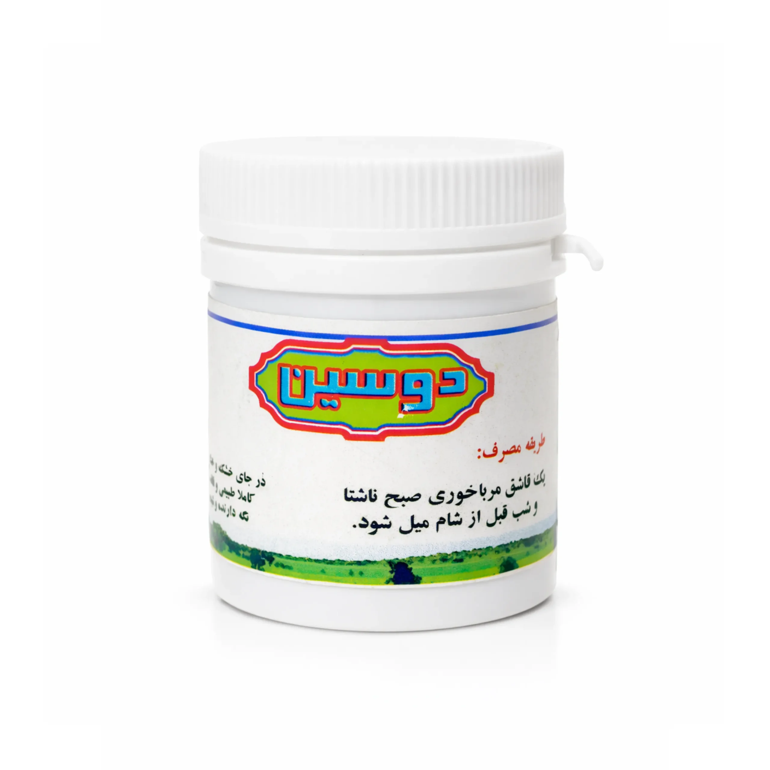 دوسین دوسین مدبر مخصوص فواکه