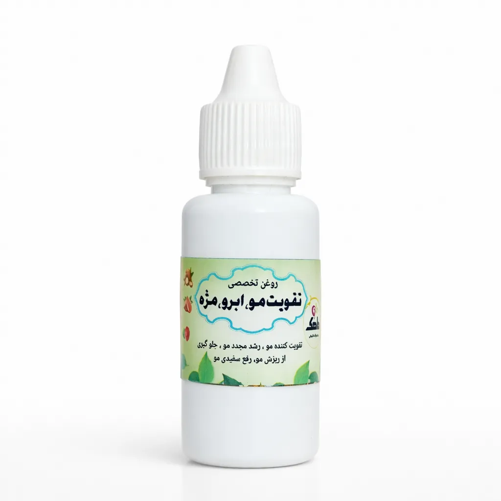 روغن تخصصی تقویت مو مژه ابرو روغن تخصصی تقویت مو مژه ابرو ماهک