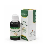 روغن درخت چای حکیم خیراندیش