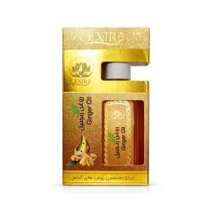 روغن زنجبیل اکسیر