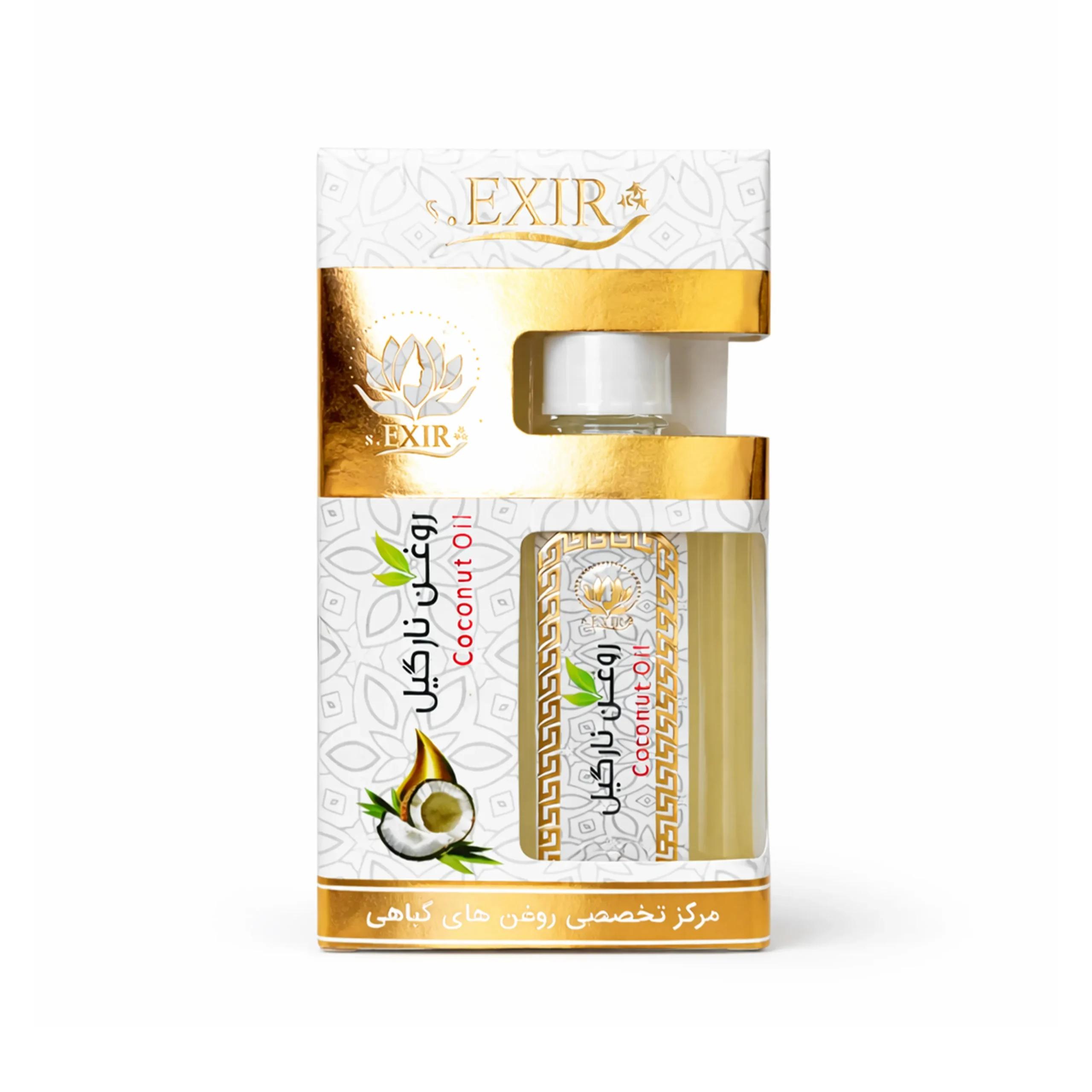 روغن نارگیل اکسیر روغن نارگیل اکسیر