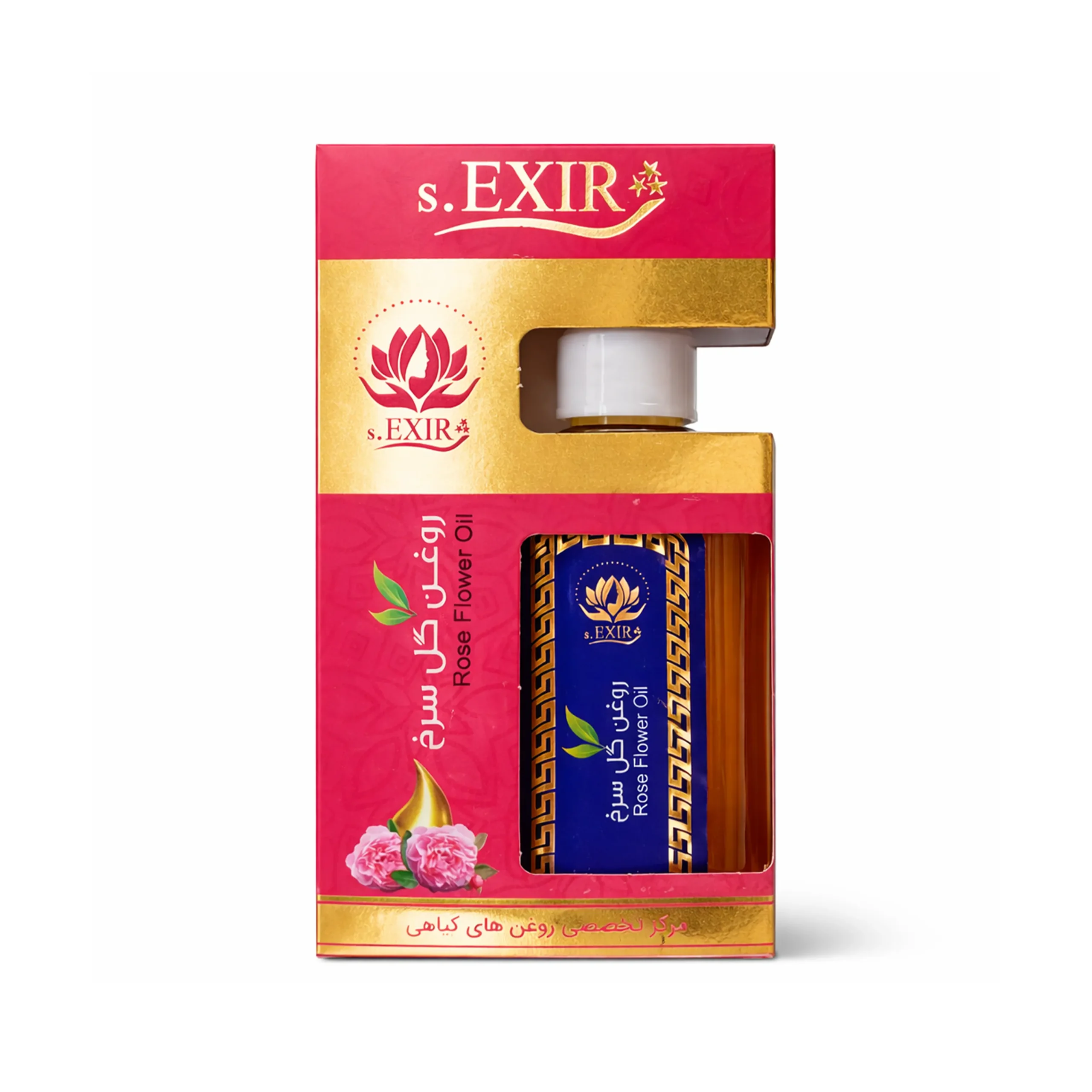 روغن گل سرخ روغن گل سرخ اکسیر