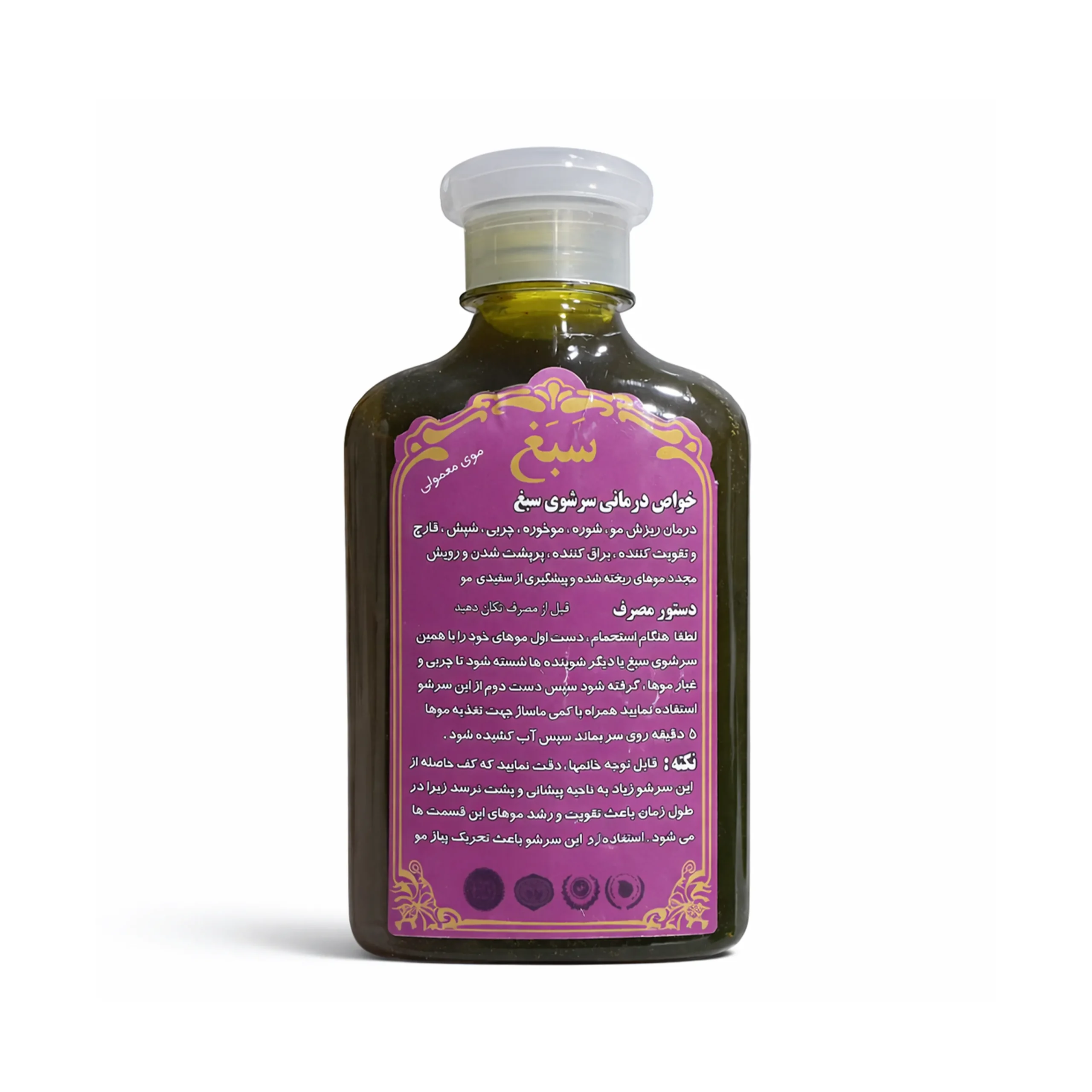 شامپو سبغ موی معمولی