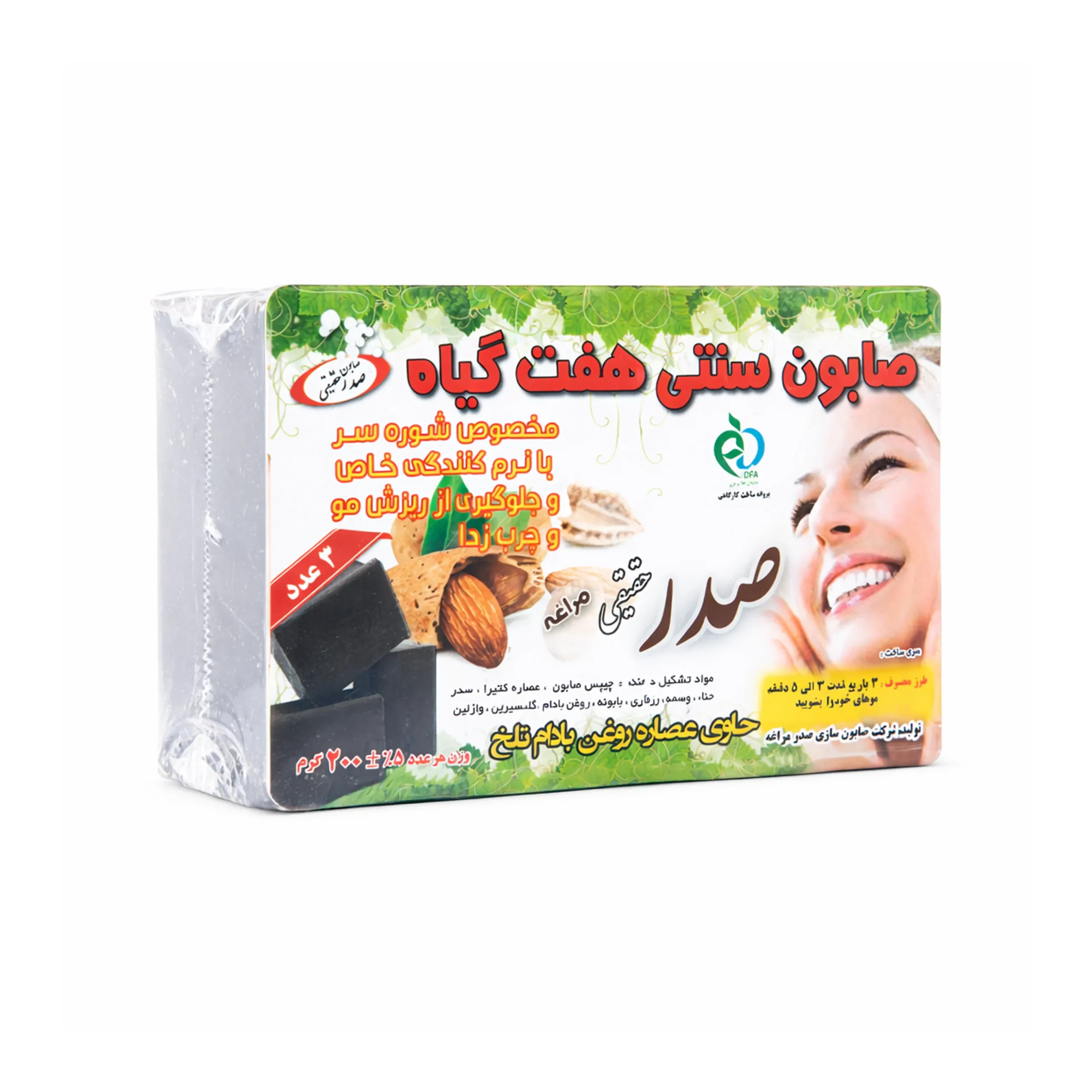 صابون هفت گیاه بسته 3 عددی صابون هفت گیاه مراغه