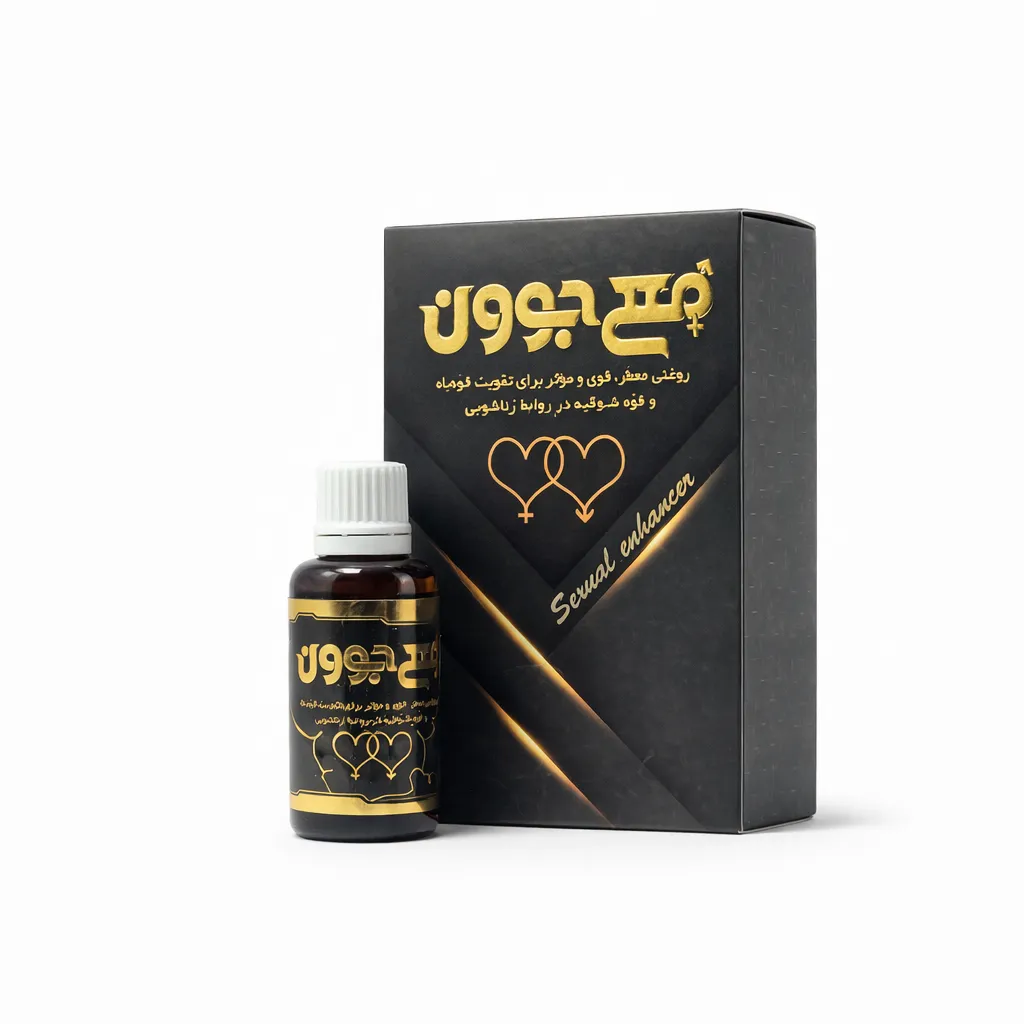 مع جوون روغن معطر مع جوون