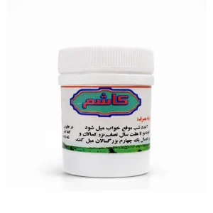 مکمل کاشم