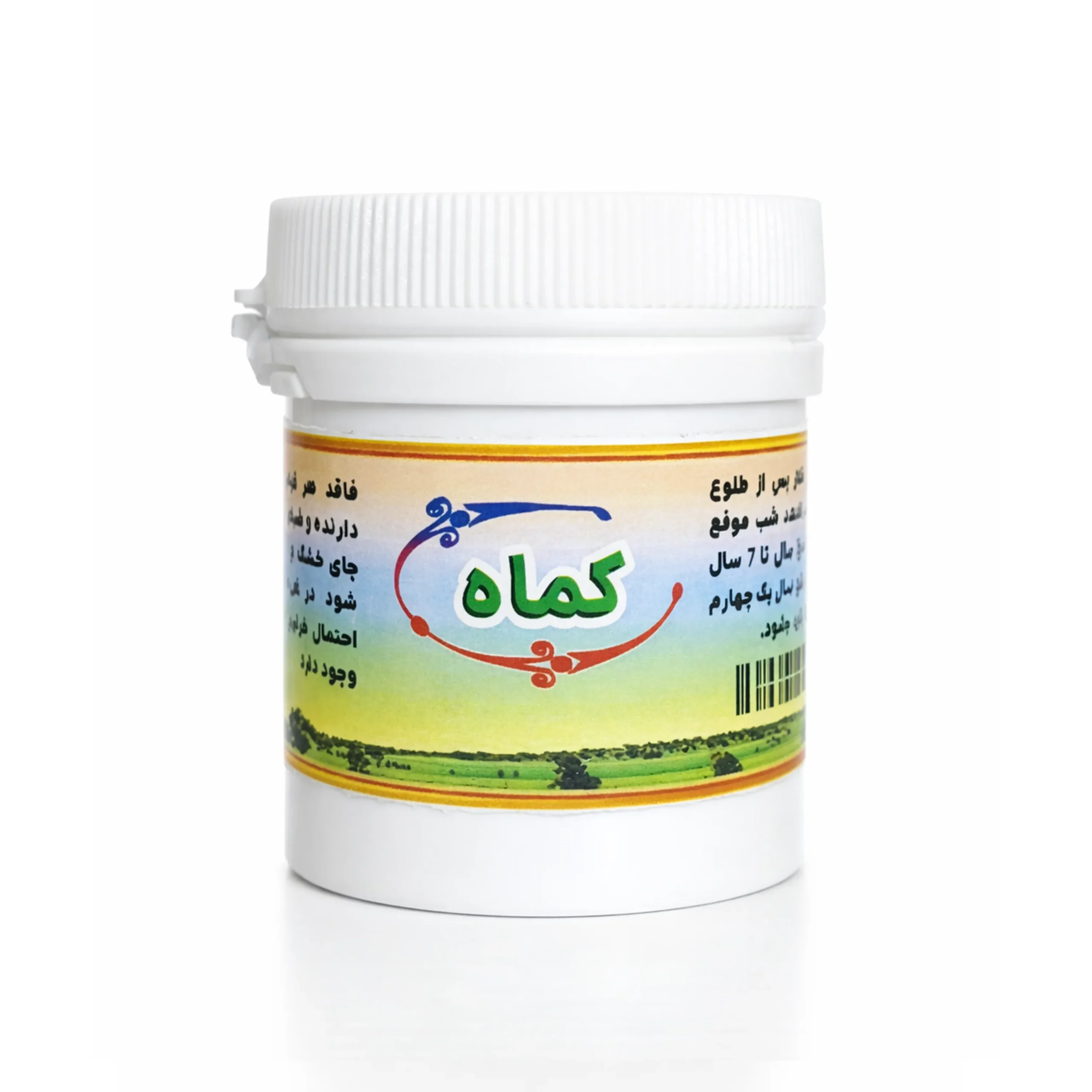 مکمل گیاهی کماه مکمل گیاهی کماه قرص کماه فواکه