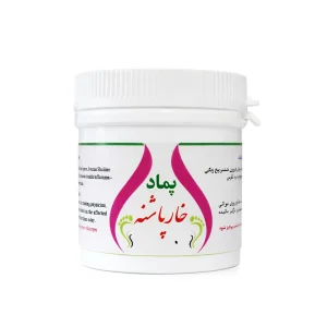 پماد خارپاشنه خیراندیش