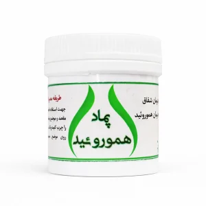 پماد هموروئید خیراندیش