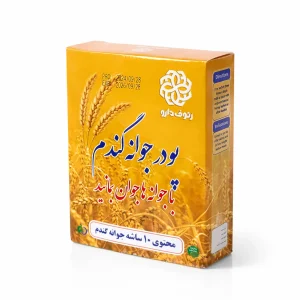 پودر جوانه گندم ساشه ای رئوف دارو