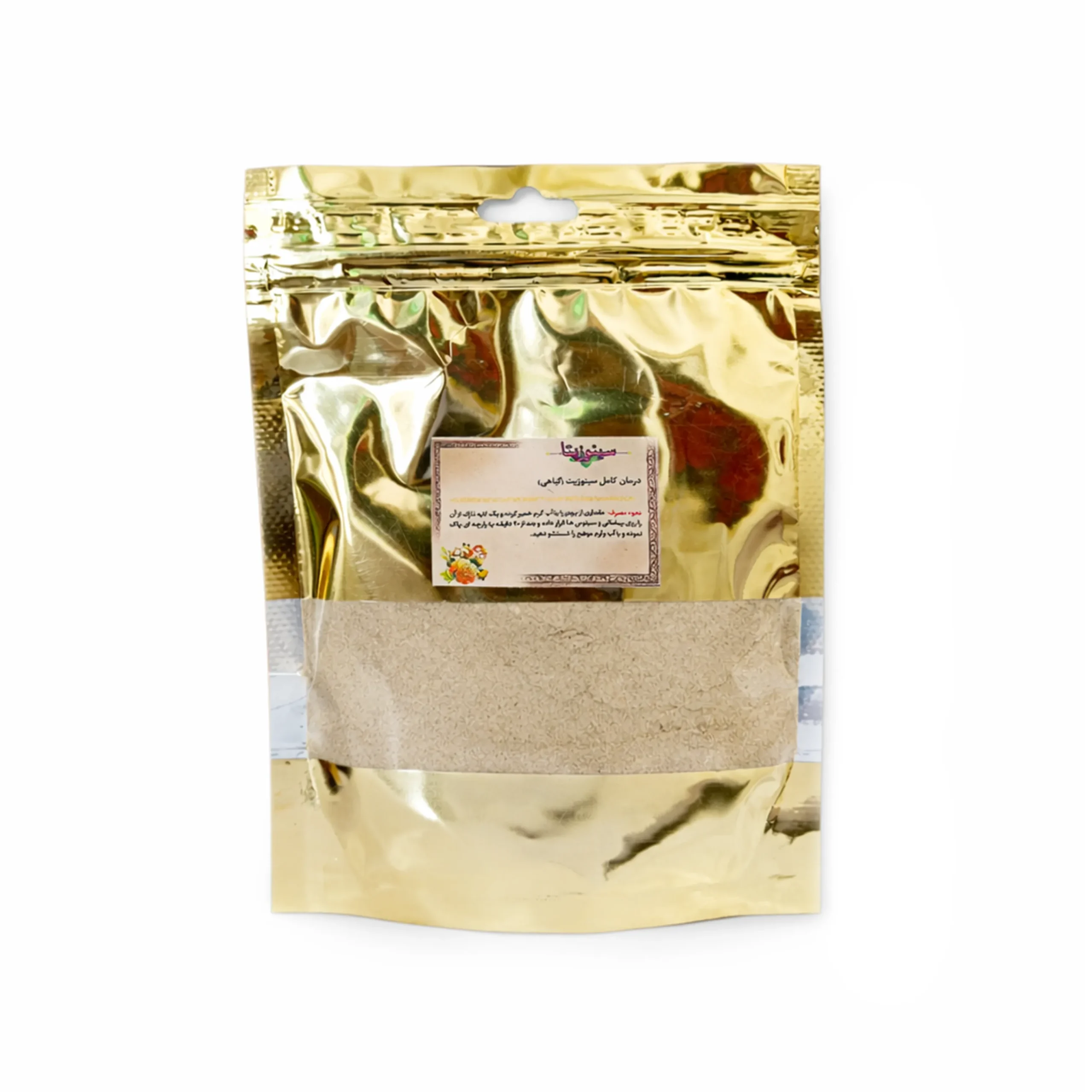 پودر سینوزیتا پودر سینوزیتا حکیم خیراندیش