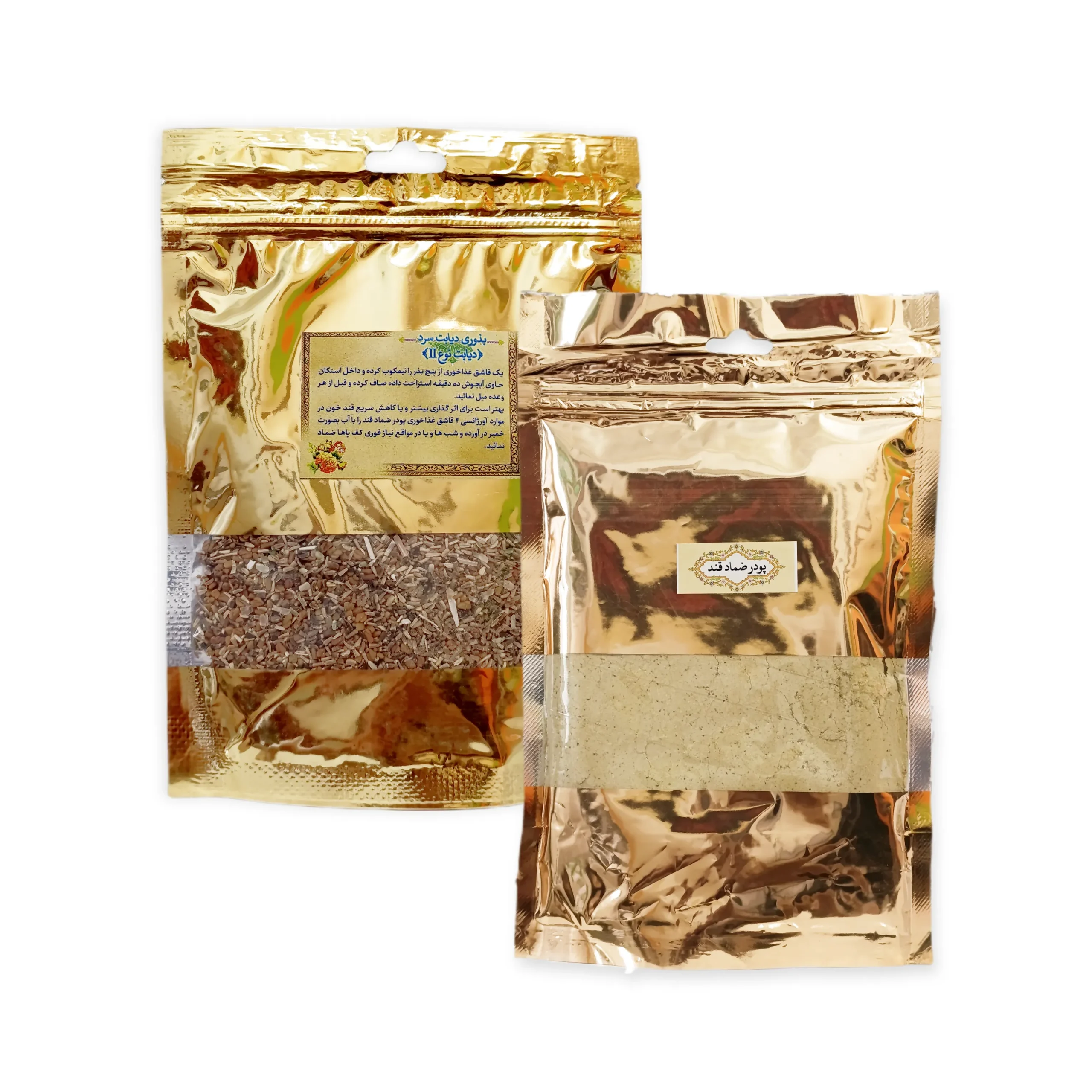 پک دیابت نوع 2 پک دیابت سرد خیراندیش