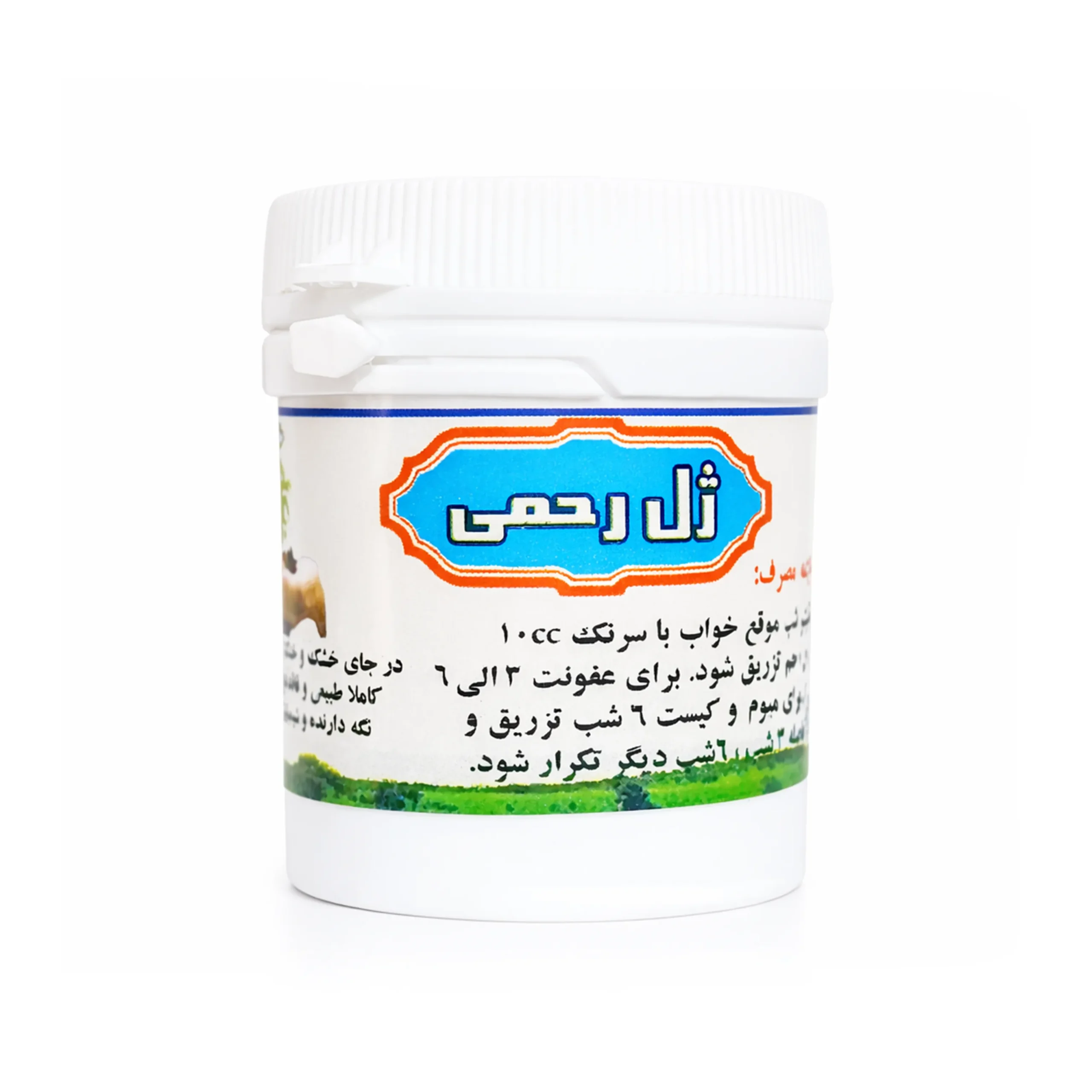 ژل رحمی ژل رحمی فواکه