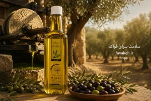 روغن زیتون بکر طبیعی حکیم خیراندیش